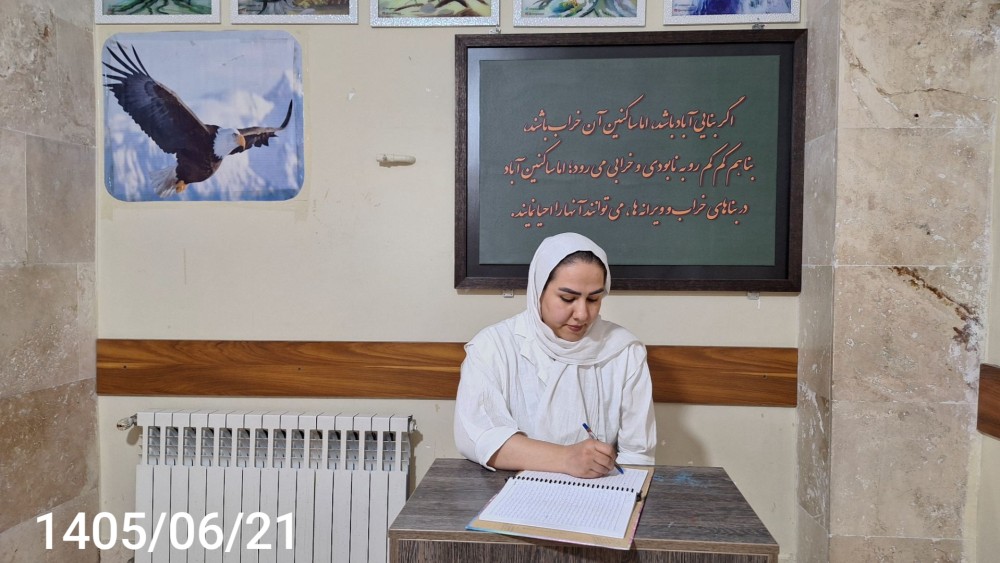 حقیقت در دور دست‌ها نیست