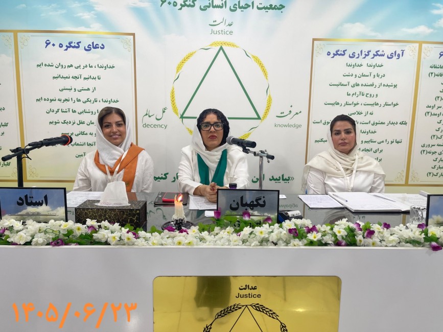 حقیقت همیشگی است و ما را به روشنایی‌ها هدایت می‌کند