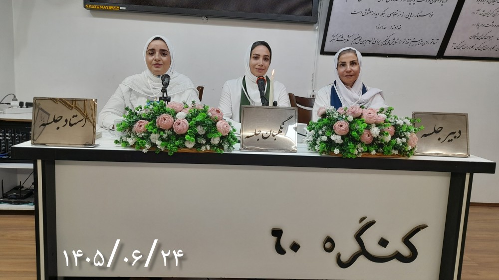 هیچ تغییری یک شبه اتفاق نمی‌افتد