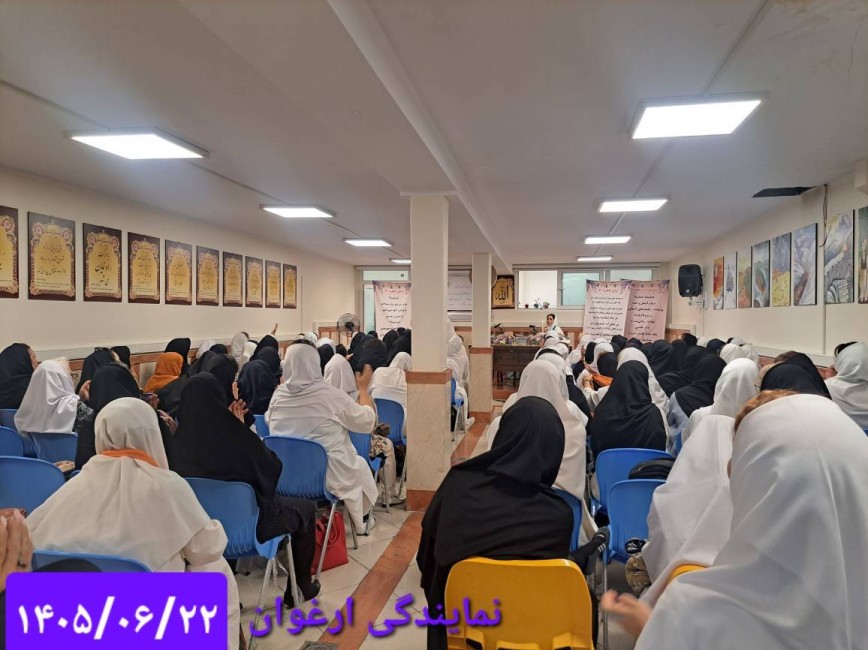 خواست، اراده، تلاش و فرمان‌برداری،در بستر و راه درست می‌توانند نتیجه‌بخش باشند.(نمایندگی ارغوان تهران)