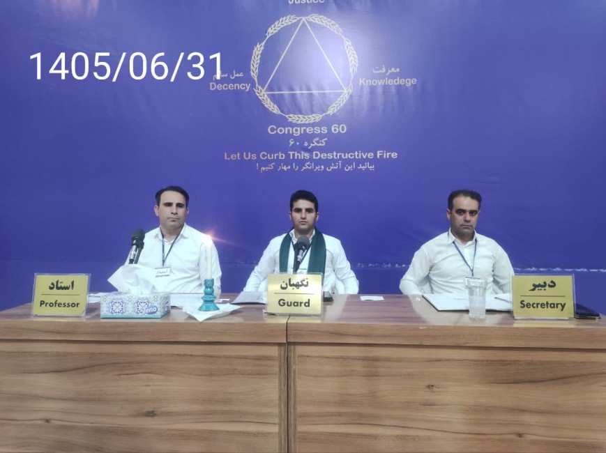 این موضوع نشان‌دهنده آینده‌نگری و توجه کنگره به فناوری و شرایط روز جامعه است