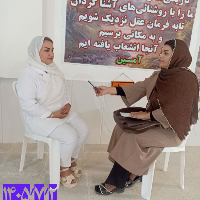 خدمت در سایت یک شانس است