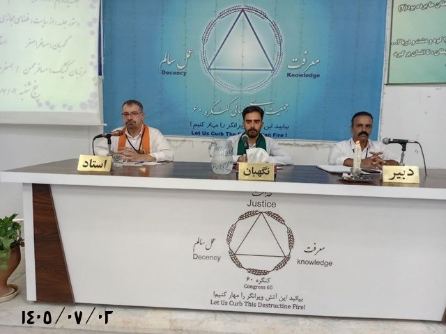 سایت کنگره 60 مرجعی قابل اعتماد برای درمان اعتیاد
