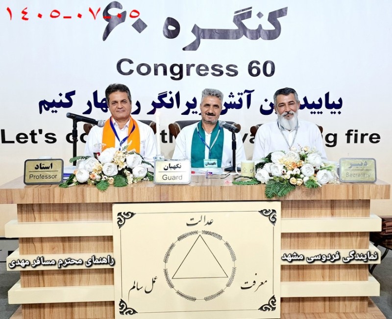 مسئله سم‌زدایی یک باور غلط است