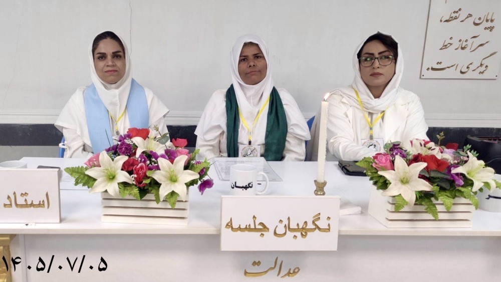 اعتیاد هم یک مسئله است