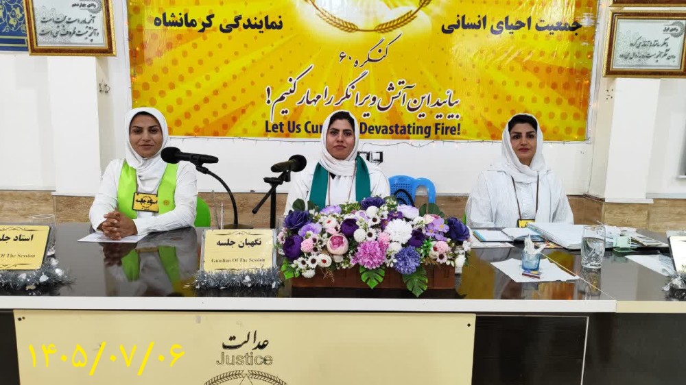 کنگره۶۰ صورت مسئله را گسترده‌تر نگاه کرد