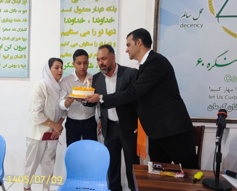 اعتیاد، جایگزینی مزمن است