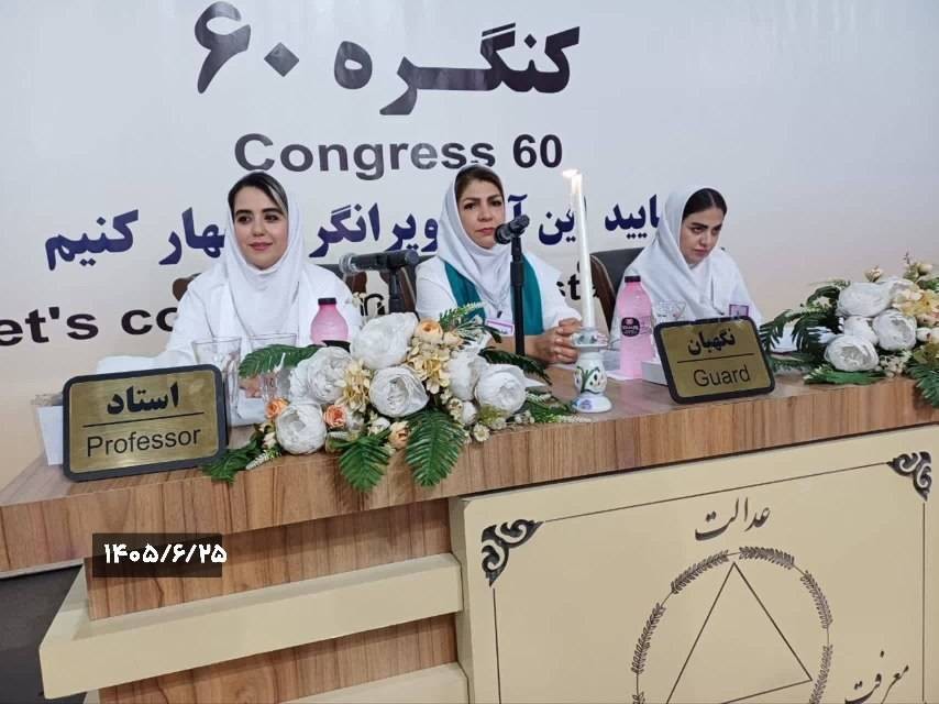 سفر هزار فرسنگی با قدم اول آغاز می‌شود (نمایندگی میخک مشهد)
