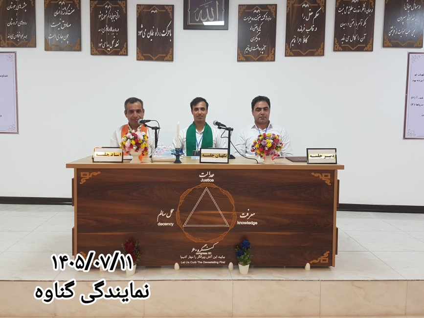 خدمت‌گزاری، افتخاری بزرگ است