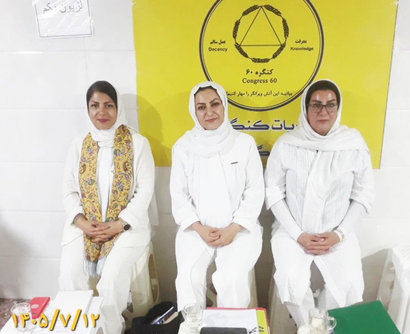 شاید بزرگ‌ترین گره، در بخشش باشد