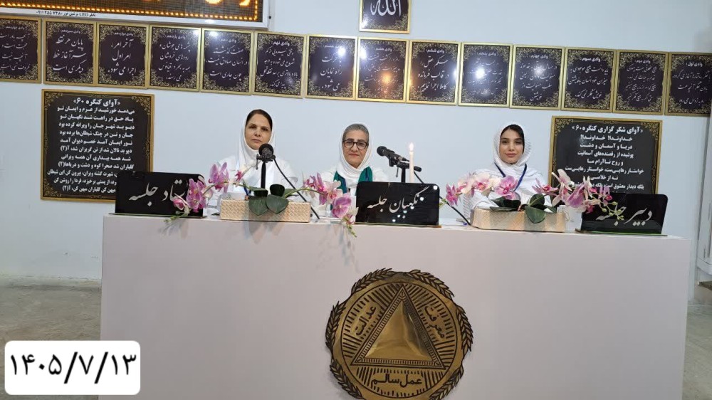 با نشستن کاری درست نمی‌شود