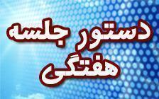 ØµÙØ±Øª ÙØ³Ø¦ÙÙ Ø§Ø¹ØªÛØ§Ø¯