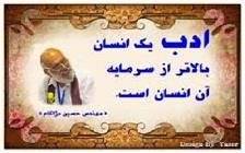 قدرت کلام 