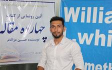 عشق کلمه ای سه حرفی در مقیاس تمام هستی