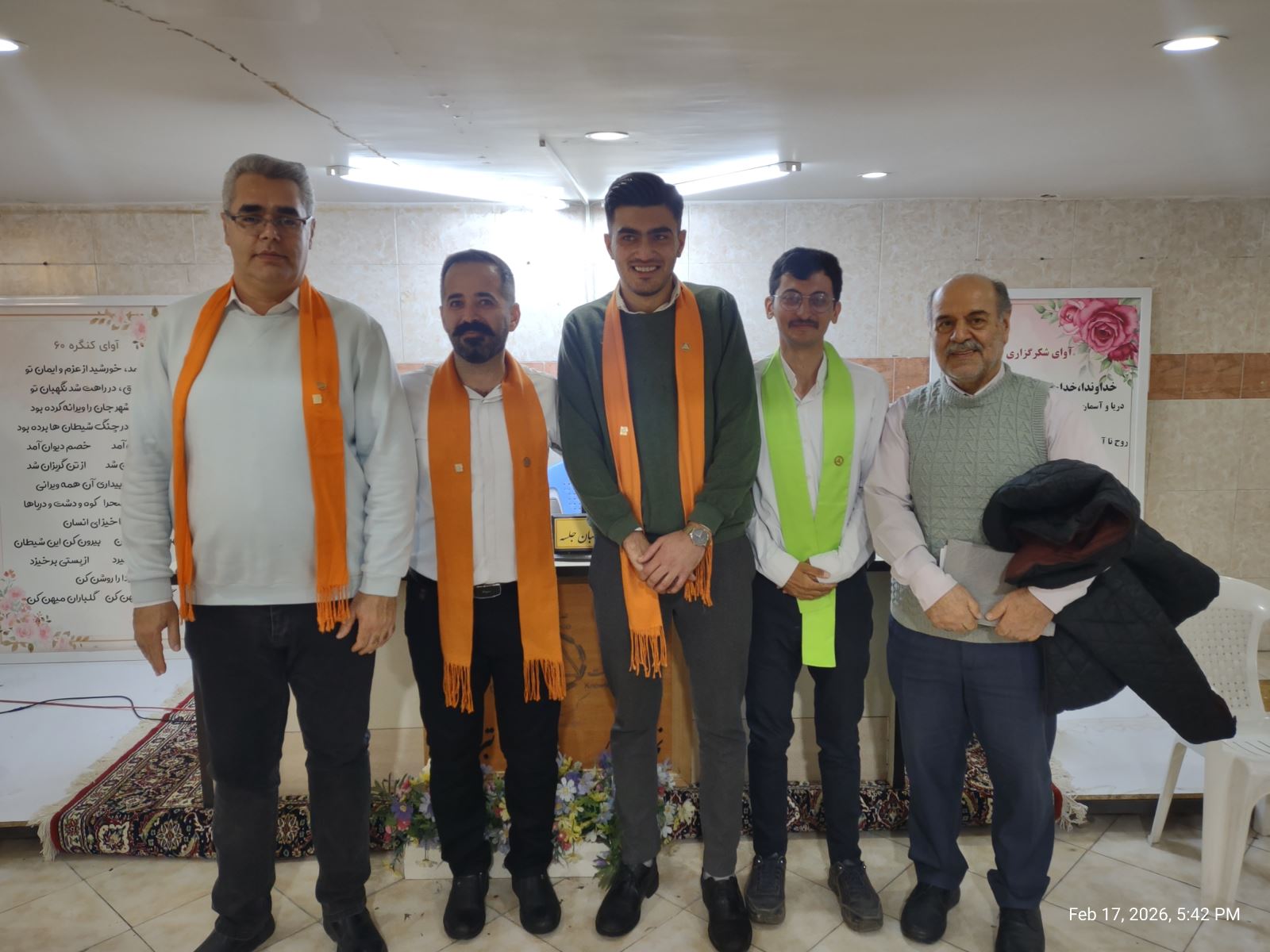 هفته راهنما تبریز