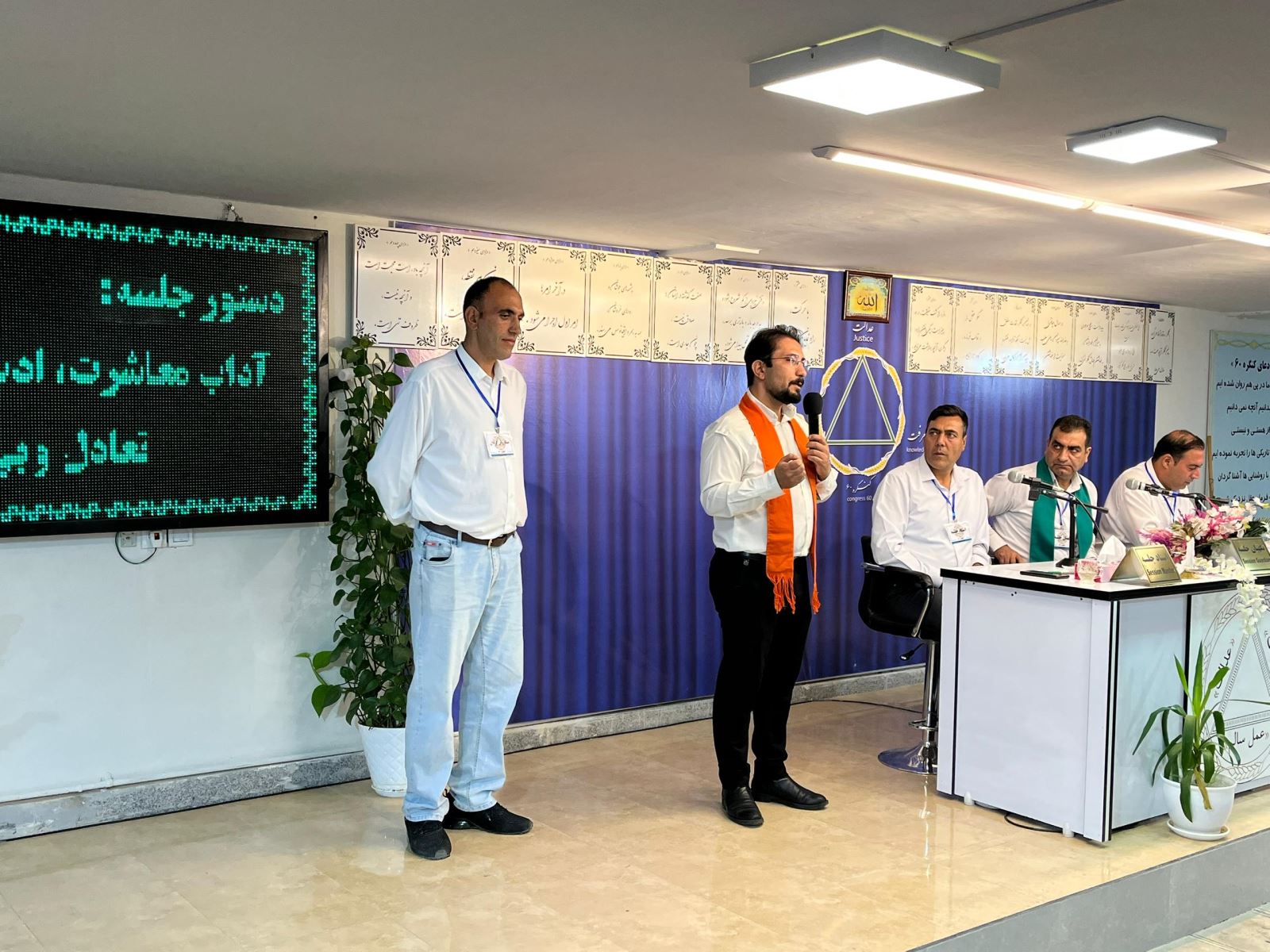 کنگره 60 نمایندگی پردیس