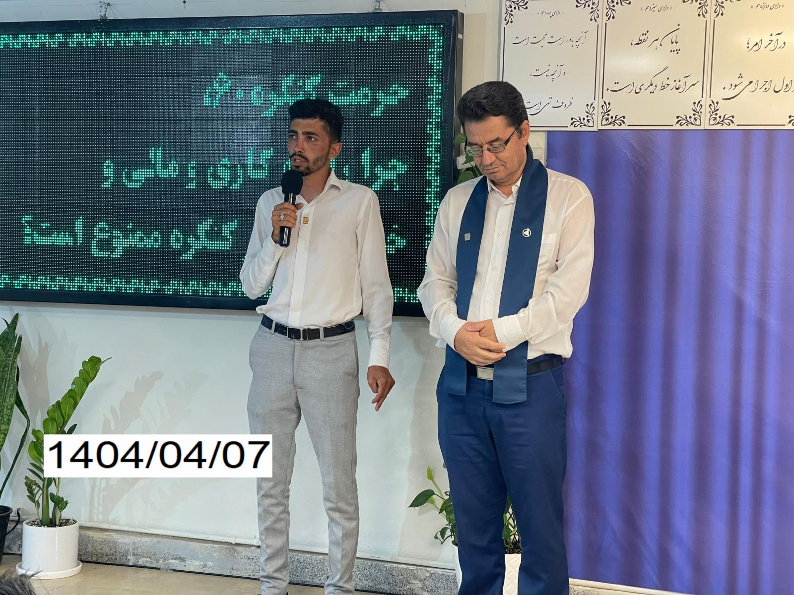 نمایندگی پردیس