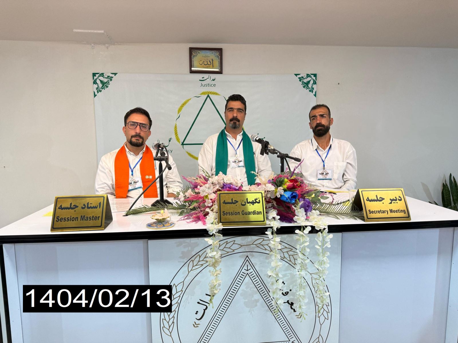 نمایندگی پردیس