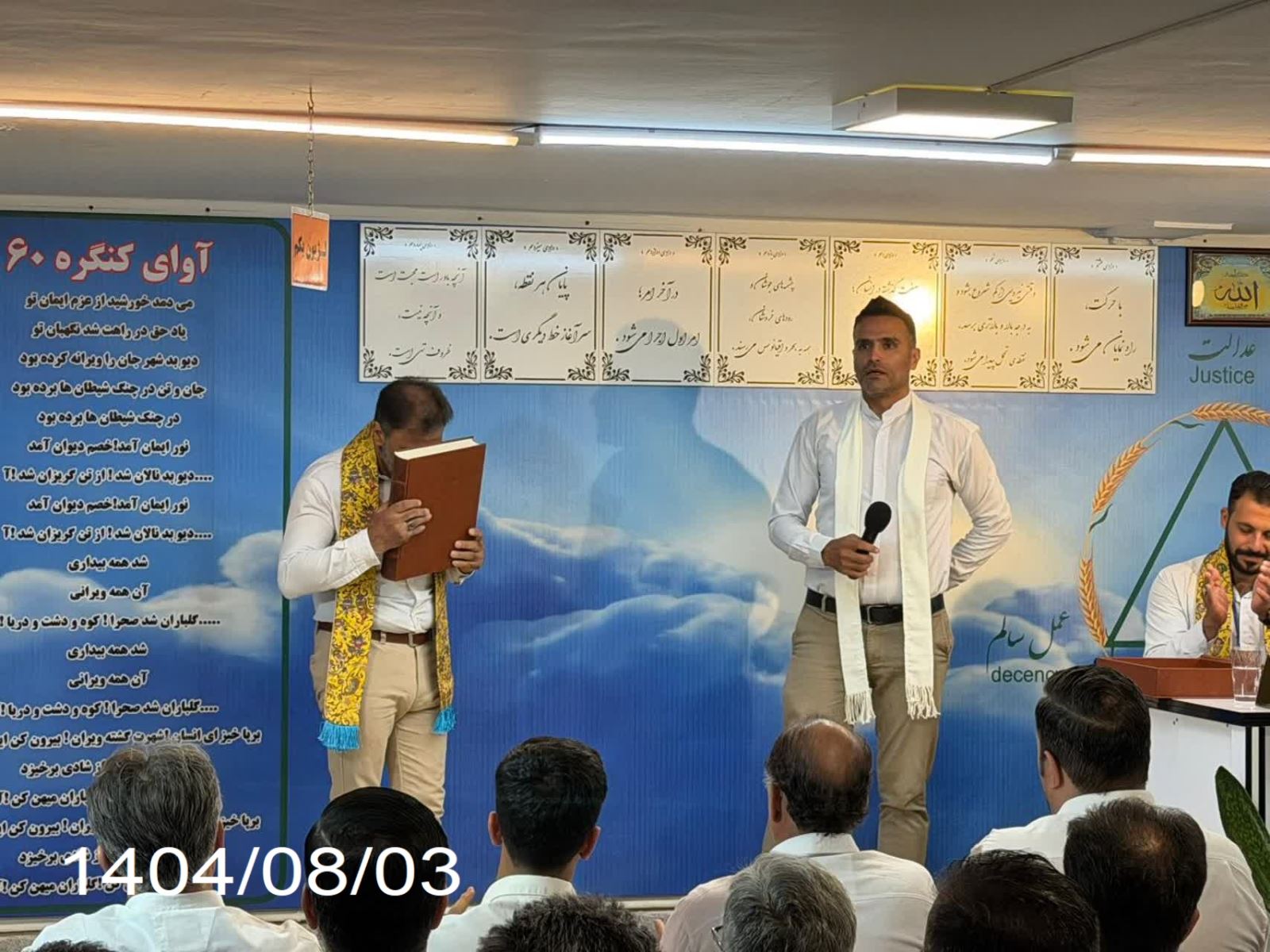 نمایندگی پردیس