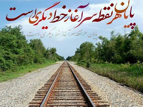 وادی سیزدهم